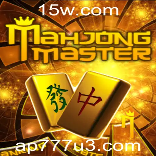 Explorando o Mundo de MahJongMaster: Estratégias e Atualizações